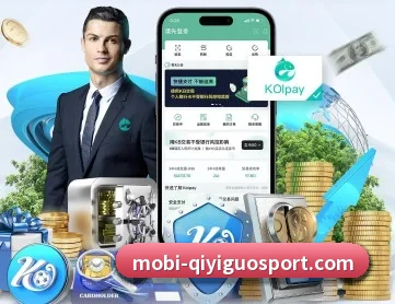 奇异果体育 APP | qyg